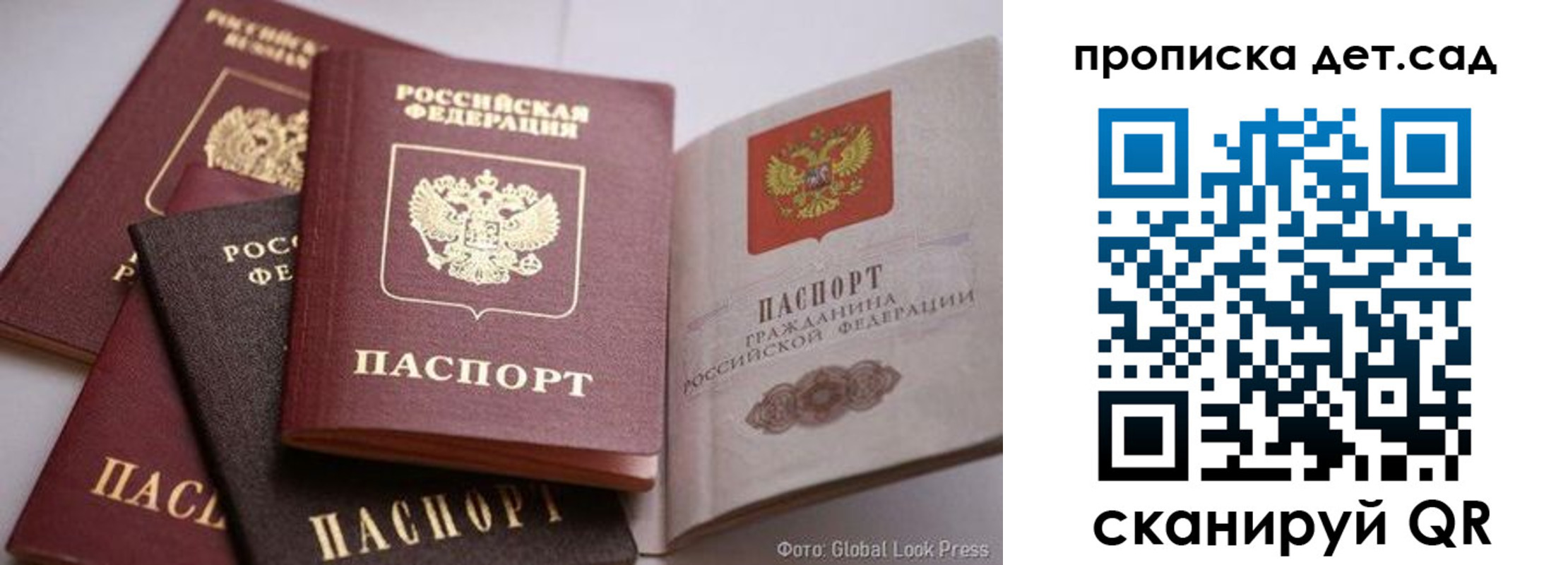 регистрация в Бугульме