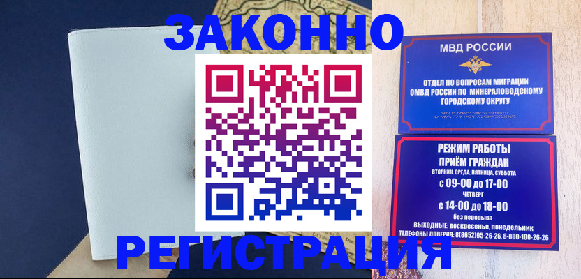 временная регистрация собственник в Бугульме